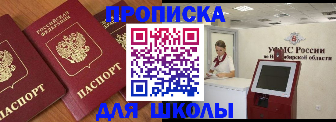 прописка поиск в Уяре