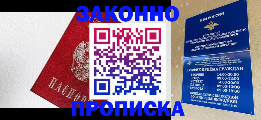 регистрация для дет. сада в Уяре